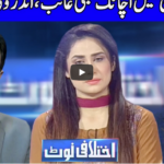 Ikhtalafi Note 10th January 2021 Ikhtalafi Note 10th January 2021