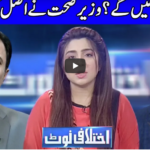 Ikhtalafi Note 3rd January 2021 Ikhtalafi Note 3rd January 2021