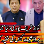 Kal Tak with Javed Chaudhry 12th January 2021 Kal Tak with Javed Chaudhry 12th January 2021