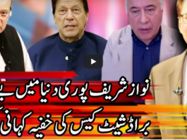 Kal Tak with Javed Chaudhry 12th January 2021 Kal Tak with Javed Chaudhry 12th January 2021