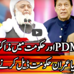 Kal Tak with Javed Chaudhry 4th January 2021 Kal Tak with Javed Chaudhry 4th January 2021