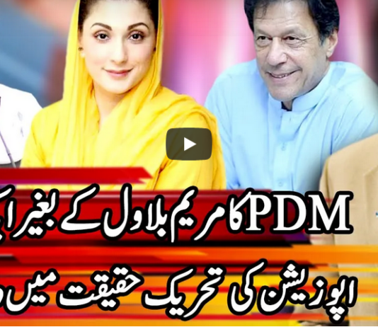 Kal Tak with Javed Chaudhry 6th January 2021 Kal Tak with Javed Chaudhry 6th January 2021