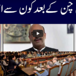 Khabar Hai 14th January 2021 Khabar Hai 14th January 2021