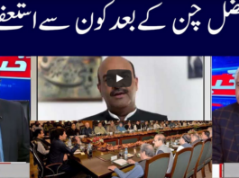 Khabar Hai 14th January 2021 Khabar Hai 14th January 2021