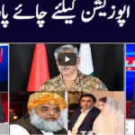 Khabar Hai 11th January 2021 Khabar Hai 11th January 2021