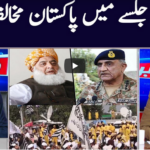 Khabar Hai 6th January 2021 Khabar Hai 6th January 2021