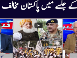 Khabar Hai 6th January 2021 Khabar Hai 6th January 2021