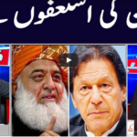 Khabar Hai 4th January 2021 Khabar Hai 4th January 2021