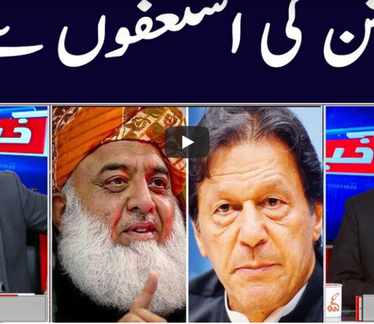 Khabar Hai 4th January 2021 Khabar Hai 4th January 2021