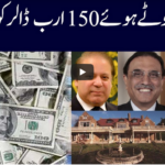 Khabar Hai 5th January 2021 Khabar Hai 5th January 2021