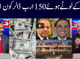 Khabar Hai 5th January 2021 Khabar Hai 5th January 2021