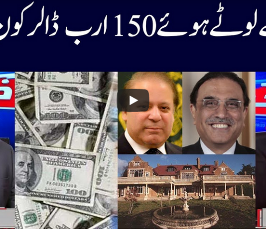 Khabar Hai 5th January 2021 Khabar Hai 5th January 2021
