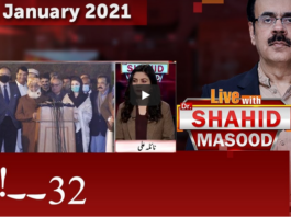 Live with Dr. Shahid Masood 1st January 2021 Live with Dr. Shahid Masood 1st January 2021