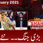 Live with Dr. Shahid Masood 4th January 2021 Live with Dr. Shahid Masood 4th January 2021