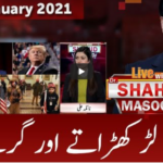 Live with Dr. Shahid Masood 7th January 2021 Live with Dr. Shahid Masood 7th January 2021