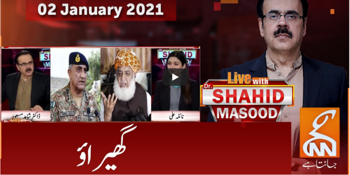 Live with Dr. Shahid Masood 2nd January 2021
