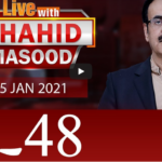Live with Dr. Shahid Masood 5th January 2021 Live with Dr. Shahid Masood 5th January 2021