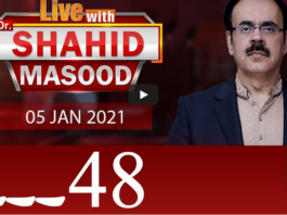 Live with Dr. Shahid Masood 5th January 2021 Live with Dr. Shahid Masood 5th January 2021