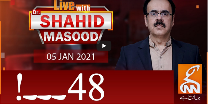 Live with Dr. Shahid Masood 5th January 2021