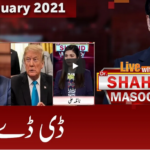 Live with Dr. Shahid Masood 6th January 2021 Live with Dr. Shahid Masood 6th January 2021