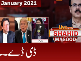 Live with Dr. Shahid Masood 6th January 2021 Live with Dr. Shahid Masood 6th January 2021