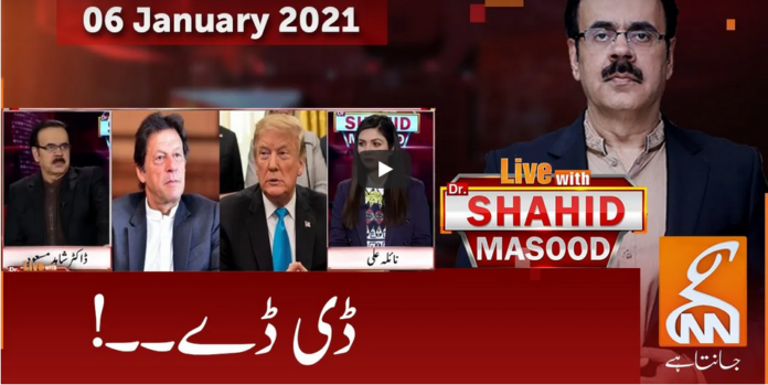 Live with Dr. Shahid Masood 6th January 2021