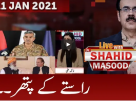 Live with Dr. Shahid Masood 11th January 2021 Live with Dr. Shahid Masood 11th January 2021