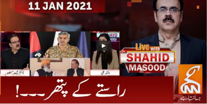 Live with Dr. Shahid Masood 11th January 2021