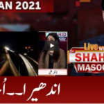 Live with Dr. Shahid Masood 10th January 2021 Live with Dr. Shahid Masood 10th January 2021