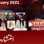 Live with Dr. Shahid Masood 3rd January 2021 Live with Dr. Shahid Masood 3rd January 2021