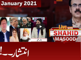 Live with Dr. Shahid Masood 3rd January 2021 Live with Dr. Shahid Masood 3rd January 2021