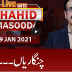Live with Dr. Shahid Masood 9th January 2021 Live with Dr. Shahid Masood 9th January 2021