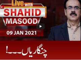 Live with Dr. Shahid Masood 9th January 2021 Live with Dr. Shahid Masood 9th January 2021