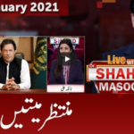 Live with Dr. Shahid Masood 8th January 2021 Live with Dr. Shahid Masood 8th January 2021