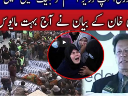 Live with Nasrullah Malik 8th January 2021 Live with Nasrullah Malik 8th January 2021