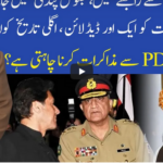 Muqabil 1st January 2021 Muqabil 1st January 2021