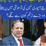 Muqabil 3rd January 2021 Muqabil 3rd January 2021