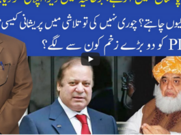 Muqabil 3rd January 2021 Muqabil 3rd January 2021