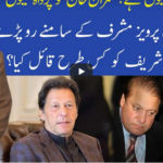 Muqabil 2nd January 2021 Muqabil 2nd January 2021