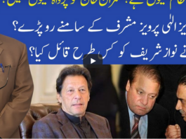 Muqabil 2nd January 2021 Muqabil 2nd January 2021