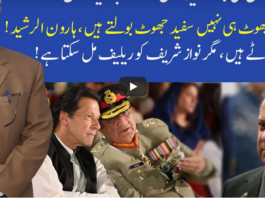 Muqabil 10th January 2021 Muqabil 10th January 2021