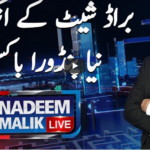 Nadeem Malik Live 14th January 2021 Nadeem Malik Live 14th January 2021