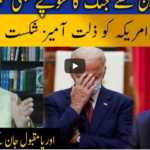 Nai Baat Fawad Ahmad Kay Sath 7th January 2021 Nai Baat Fawad Ahmad Kay Sath 7th January 2021