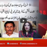 Nasim Zehra @ 8 12th January 2021 Nasim Zehra @ 8 12th January 2021