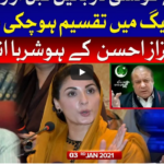 National Debate 3rd January 2021 National Debate 3rd January 2021