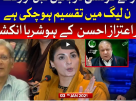 National Debate 3rd January 2021 National Debate 3rd January 2021