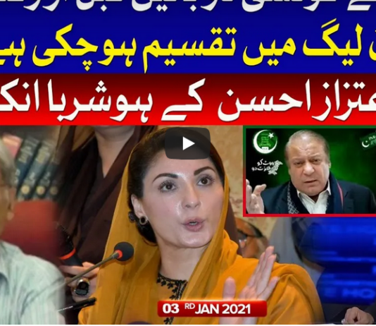 National Debate 3rd January 2021 National Debate 3rd January 2021