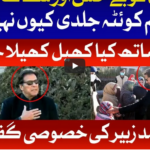 National Debate 10th January 2021 National Debate 10th January 2021