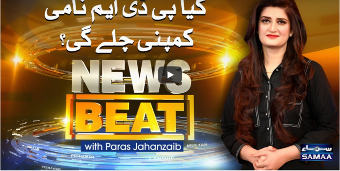 News Beat 3rd January 2021