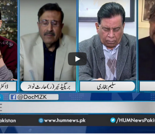 Newsline with Maria Zulfiqar 10th January 2021 Newsline with Maria Zulfiqar 10th January 2021